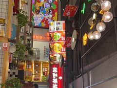 -蛙一刀·麻椒鱼火锅(金仙桥店)