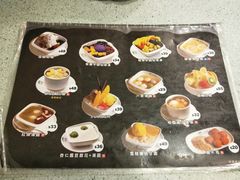 -松记糖水店(铜锣湾分店)