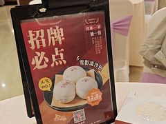 -益利大酒楼(井岸店)