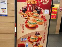 -麦当劳(南磨房店)