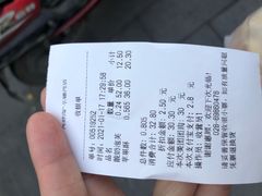 -闻酥园(水碾河路店)