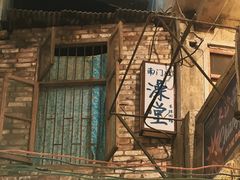 -长沙文和友(海信广场店)