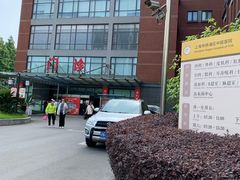 -上海市杨浦区中医医院
