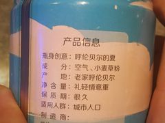 -很久以前羊肉串(打浦路店)