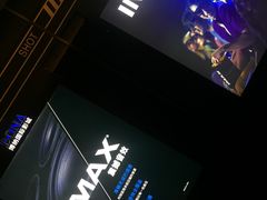 -博纳国际影城IMAX(中央大道店)