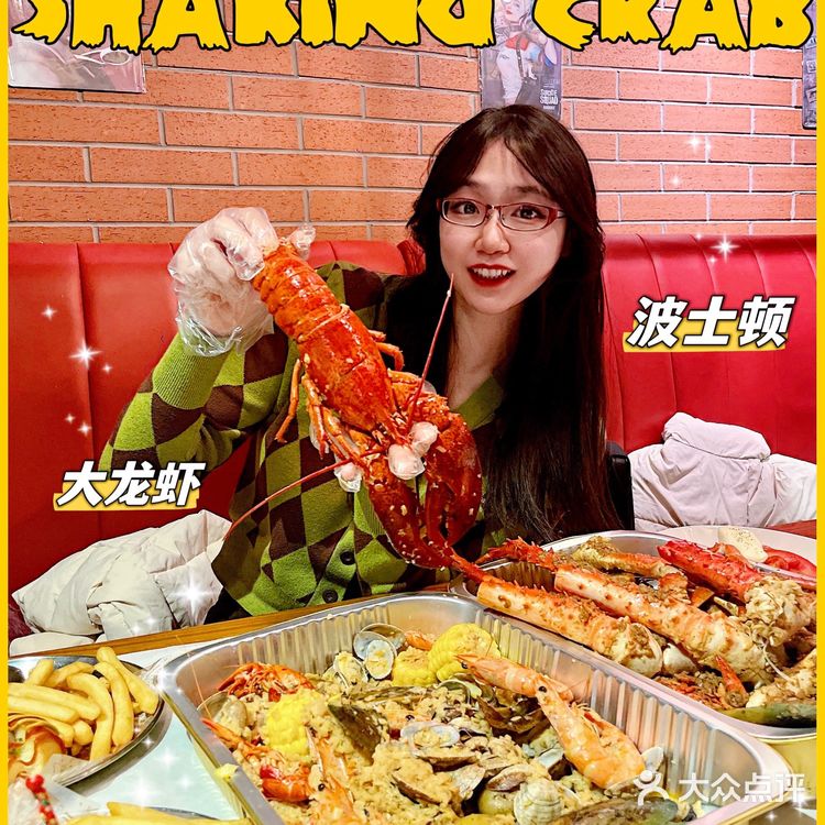 朋友聚餐首选地🦞鲜活波龙太豪横啦‼️