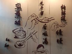-南翔馒头店(豫园店)