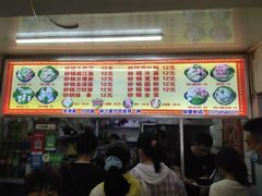 门面-蜀王砂锅总店