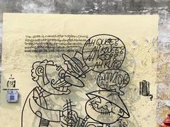 -槟城街头艺术街区