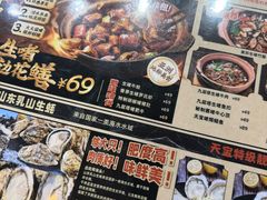 -天宝食坊·啫啫煲大排档(西华路店)