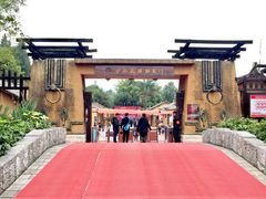 -云南民族村