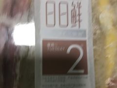 -盒马鲜生(189购物中心店)