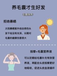 -天其美科学美肤·生发健康管理