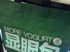 -茉酸奶(高科山姆店)