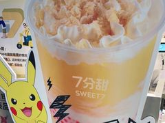 -7分甜(栖霞万谷慧店)