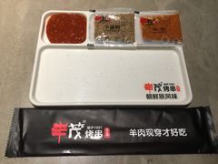 -丰茂烤串