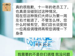 -Dragonfly悠庭·按摩Spa(静安嘉里中心店)