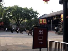 -成都武侯祠博物馆