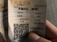 -金逸影城(荟聚IMAX激光店)