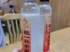 -老鼓楼汤包(太平门店)