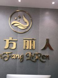 -聚美荟科技护肤