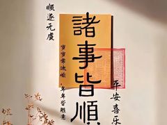 -海底捞火锅(亲子主题北金鹰店)