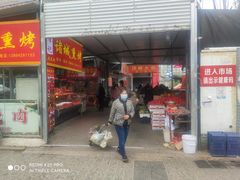 门面-十五大街农贸市场