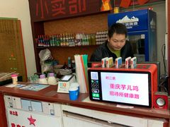 -时二崽肥肠鸡大排档(健康路店)