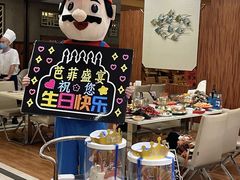 -芭菲盛宴·环球美食(锦城万达广场店)