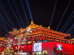 -大唐不夜城