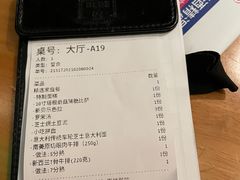 -新贝乐意大利餐厅(苏州中心店)