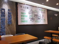 -龙治汉堡(中华城店)