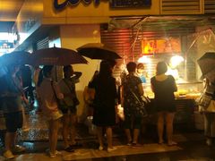 门面-明记牛杂(新马路分店)