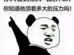 -名骏车业(园区星明店)