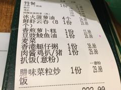 -香港新曜记茶餐厅(星耀城店)