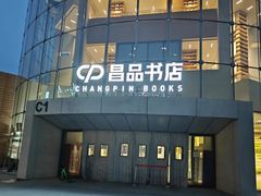 -回龙观体育文化公园