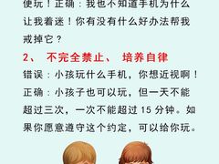 -优佳加感统·语言·注意力训练(江宸天街中心)