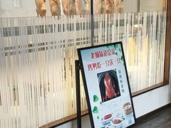 -老城味道·传统天津菜(杨柳青店)