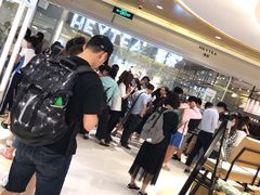 -喜茶(深圳东门1234店)