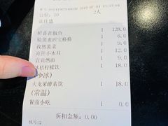账单-撒椒·四川江湖菜(大族广场店)