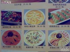 20081226070-新南华大酒店(广中店)