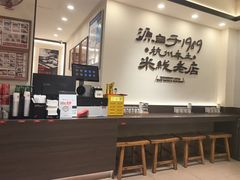 -陳生記米线·始于1989(武林店)