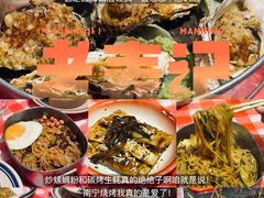 -老表记广西宵夜螺蛳鸭脚煲(西大店)