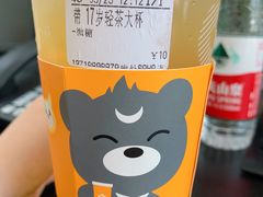 -CoCo都可(建外SOHO店)