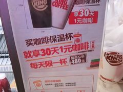 -汉堡王(仲盛世界商城店)