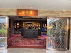 -白天鹅宾馆-玉堂春暖餐厅