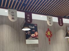 -廣順興(兴华路店)
