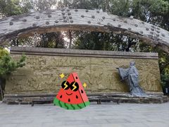 -淹城春秋乐园