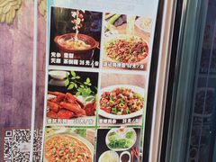 菜单-海记品鸽·新疆菜(高铁站店)