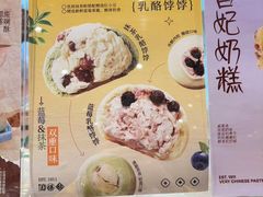 -老鼎丰糕点铺子(国贸商城店)